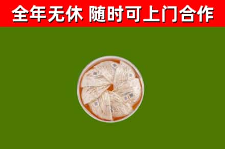柘荣回收燕窝价格