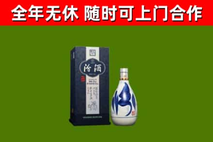 柘荣烟酒回收汾酒.jpg