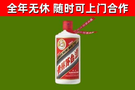 柘荣烟酒回收飞天茅台酒.jpg