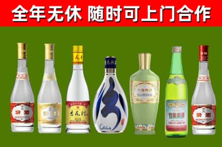 柘荣烟酒回收汾酒系列.jpg