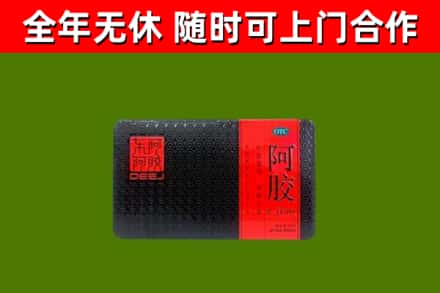 柘荣烟酒回收阿胶.jpg